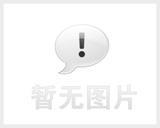高三年级组隆重召开2018高考送考家长会